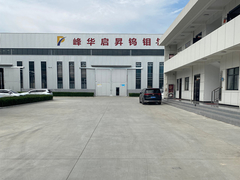 Shaanxi Peakrise Metal Co., Ltd.